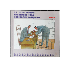14. Uluslararası Nasreddin Hoca Karikatür Yarışması