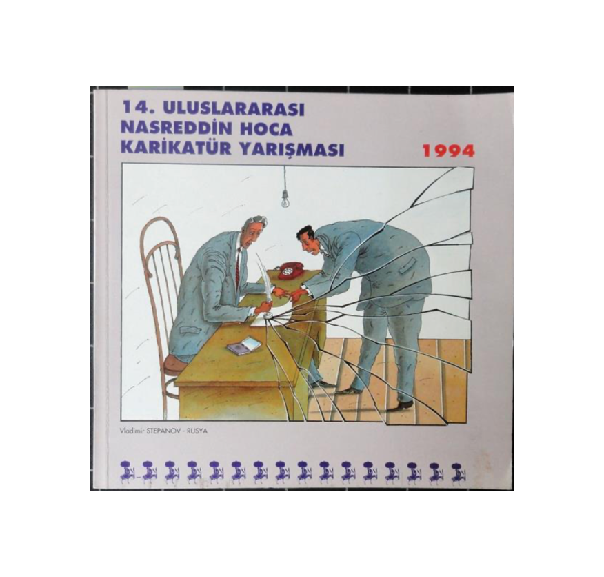 14. Uluslararası Nasreddin Hoca Karikatür Yarışması