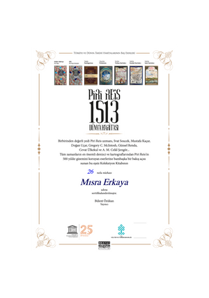 Pîrî Reis 1513  (Türk İslam Haritacılığı)