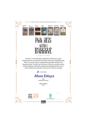 Pîrî Reis Kitâb-ı Bahriye (Denizcilik Kitabı)