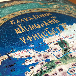 Dünyanın Bilinen İlk Atlası