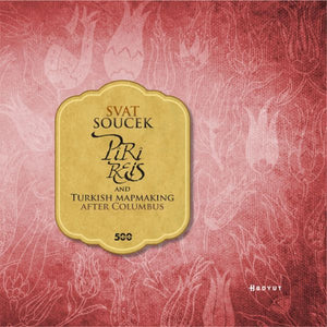 Piri Reis and Turkish Mapmaking After Columbus