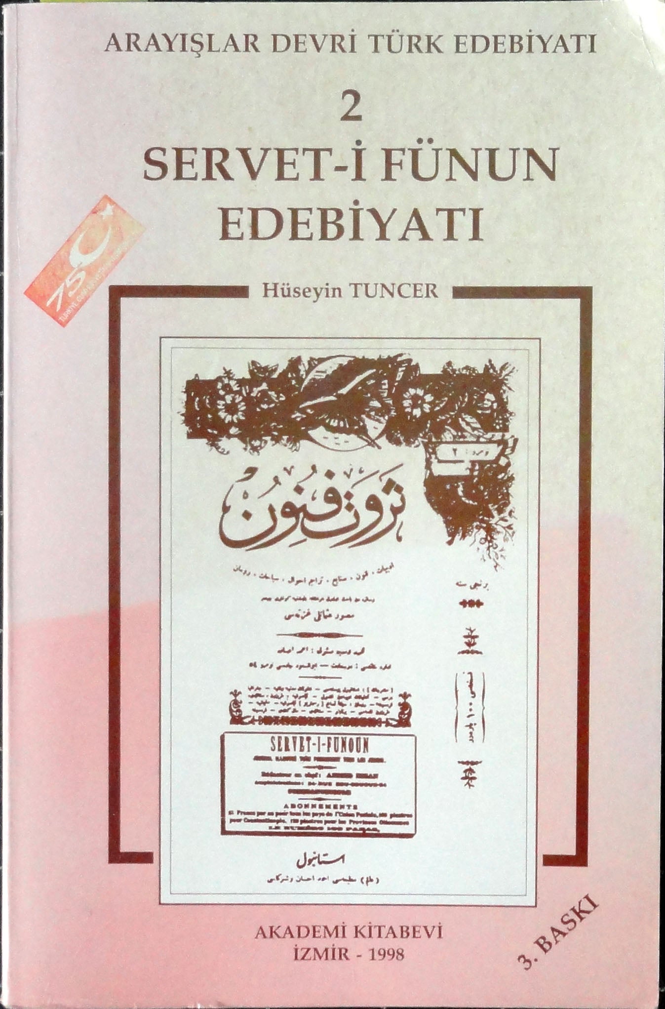 Arayışlar Devri Türk Edebiyatı 2 Servet-i Fünun Edebiyatı
