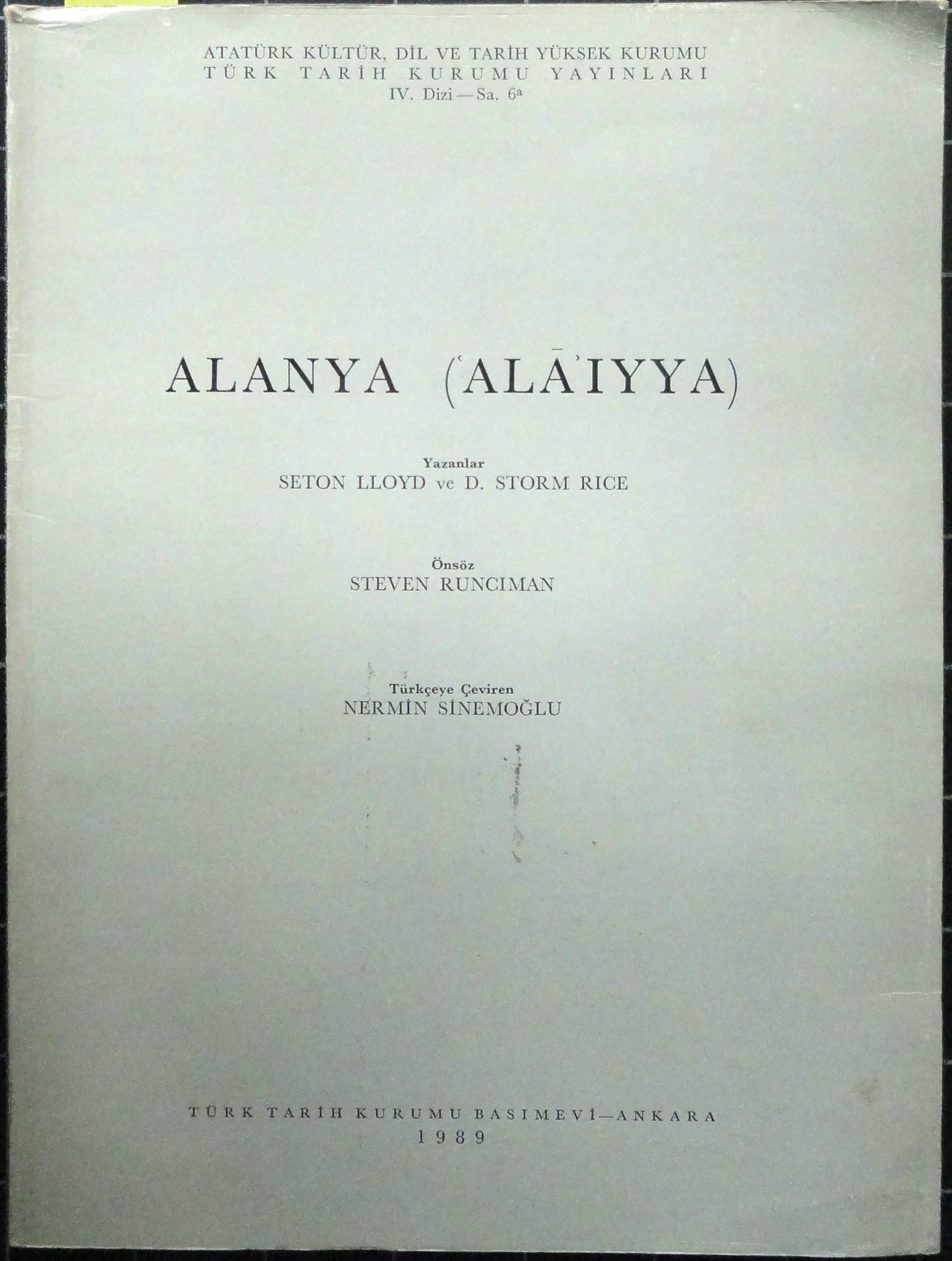Alanya (Alaiyya)