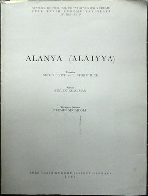 Alanya (Alaiyya)