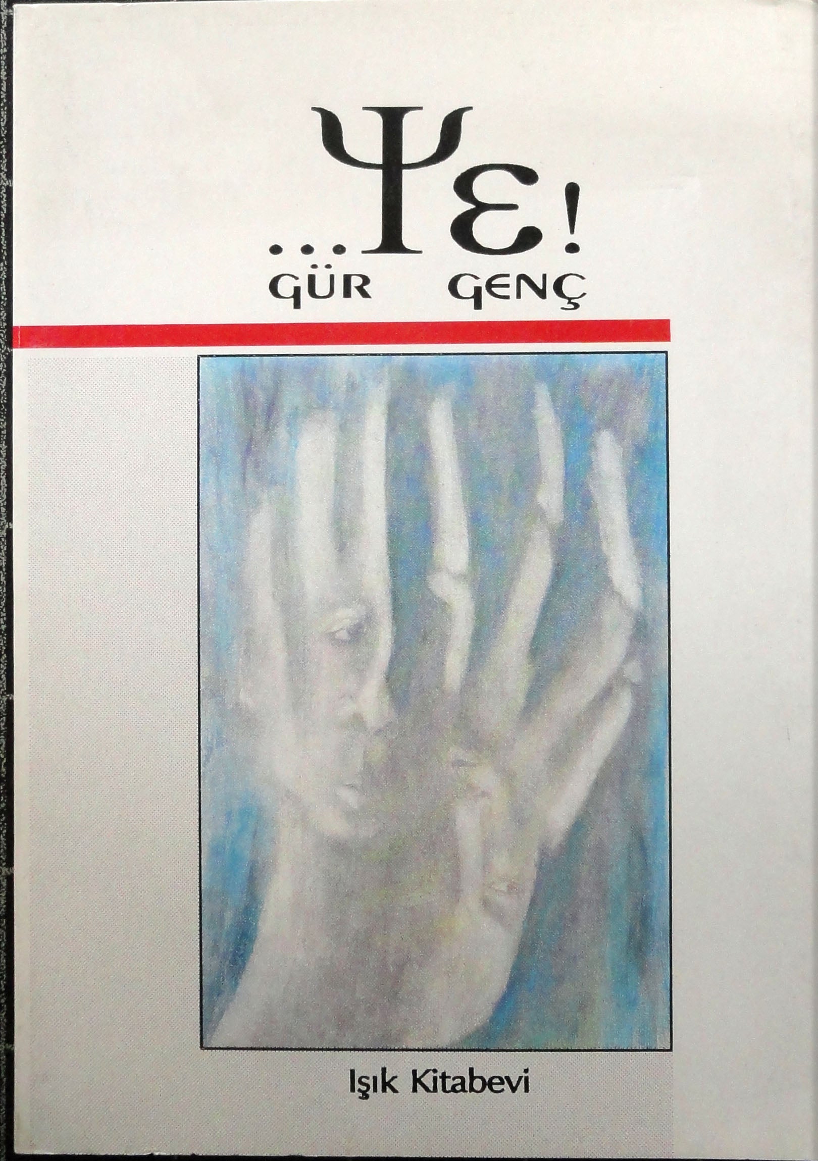 ψε !