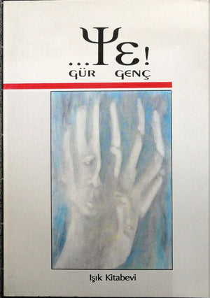 ψε !