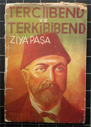 Terciibend ve Terkibibend