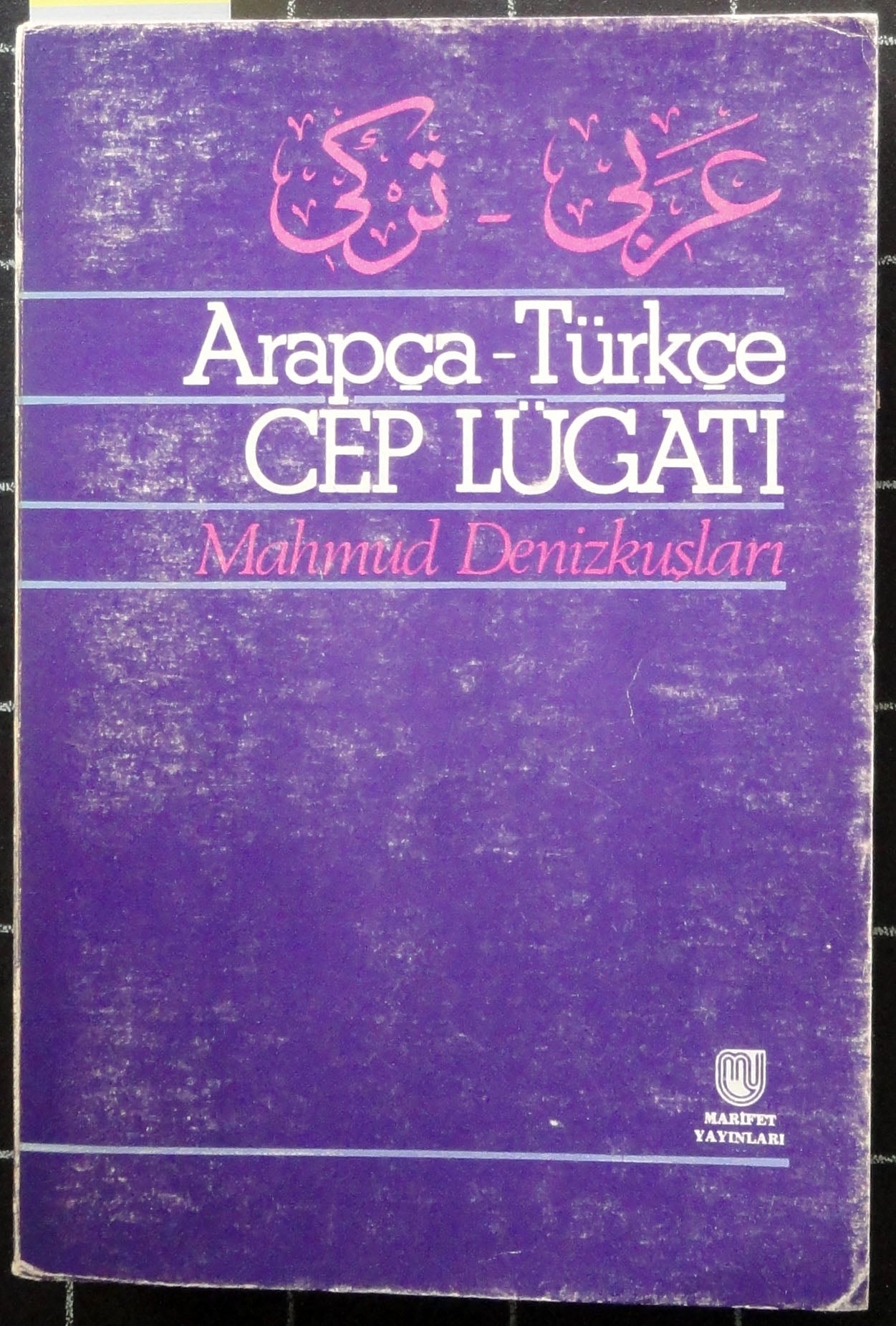 Arapça - Türkçe Cep Lügatı