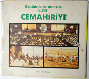 Özgürlük ve Dostluk Ülkesi Cemahiriye-