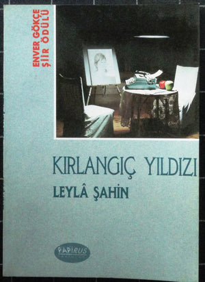 Kırlangıç Yıldızı<br>Enver Gökçe Şiir Ödülü