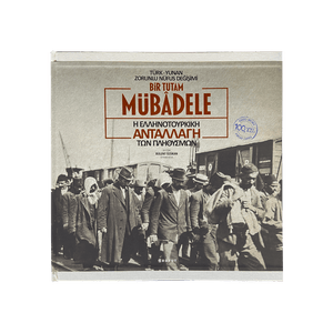 100. Yılında Mübâdele