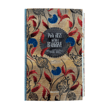 Pîrî Reis Kitâb-ı Bahriye